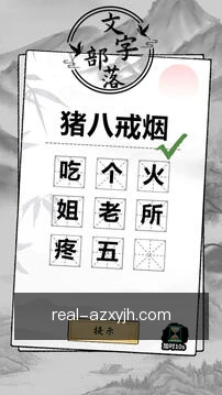 澳洲幸运10计划